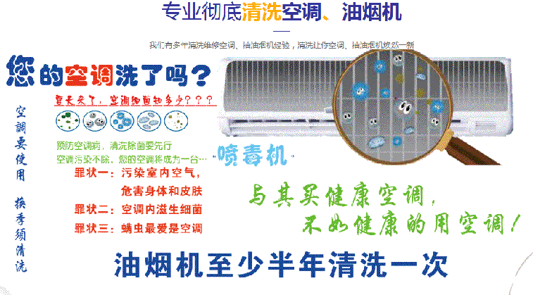 通化市空调维修售后服务中心电话在哪里找